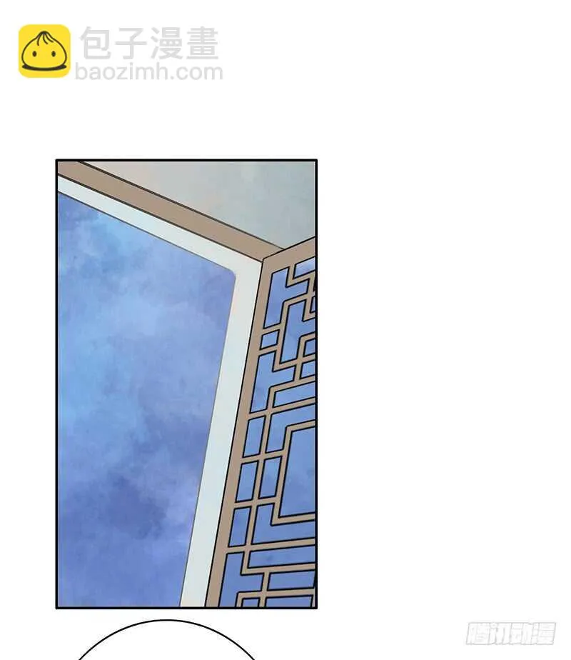 我老婆逆天了？！ 第28页