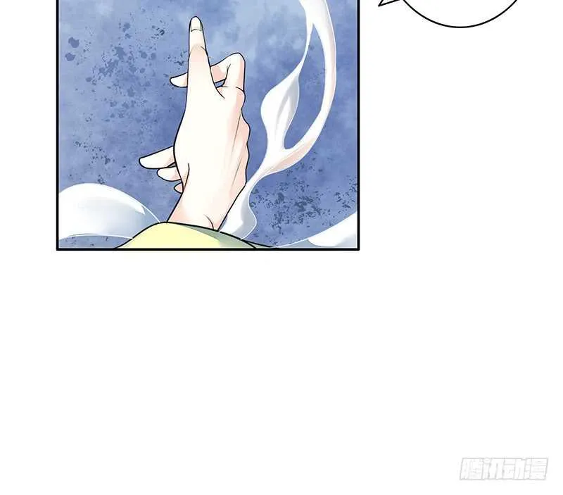 我老婆逆天了？！ 第36页