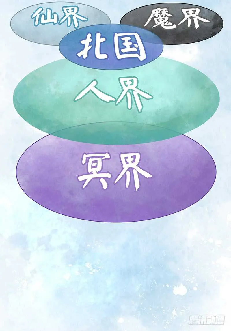 我老婆逆天了？！ 第47页
