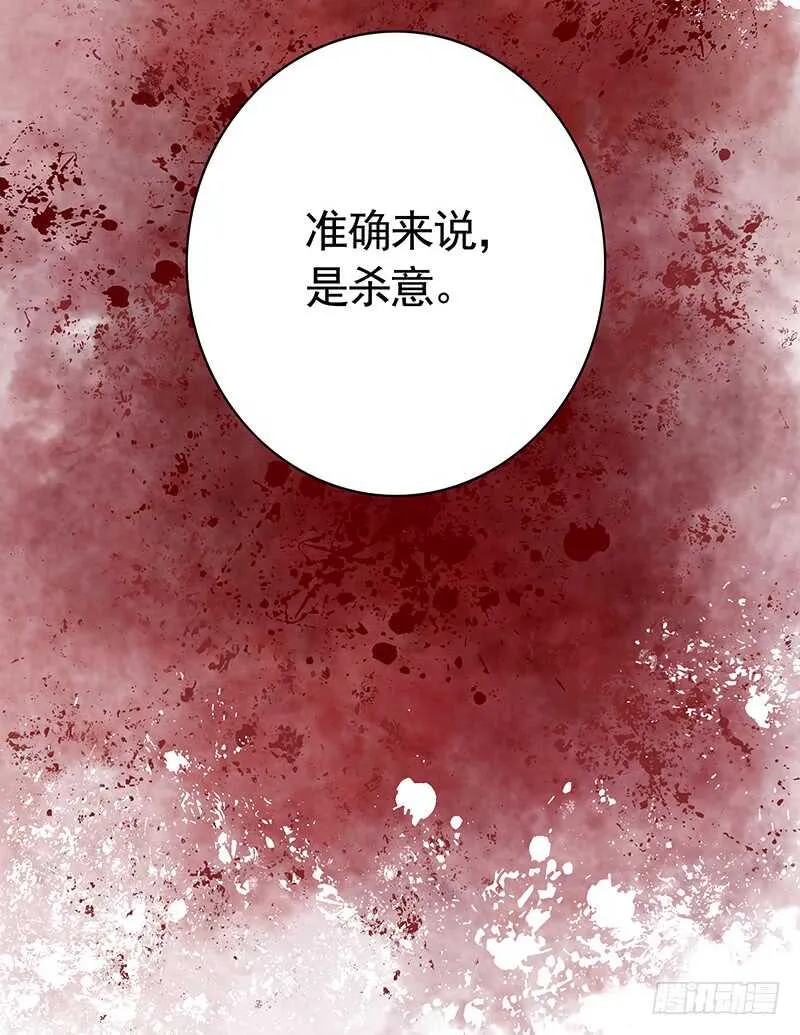 我老婆逆天了？！ 第51页