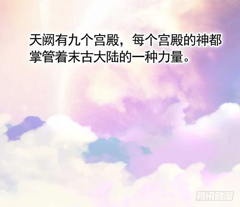 为你，我无所畏惧 第2页
