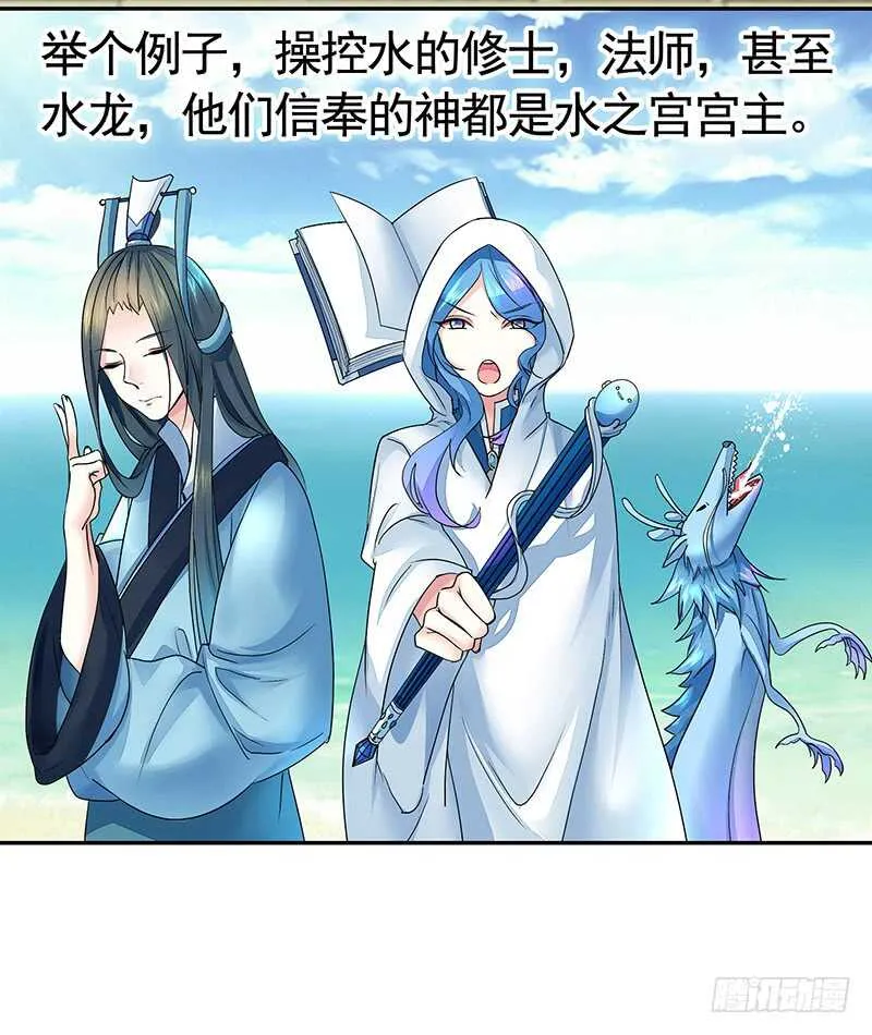 为你，我无所畏惧 第3页