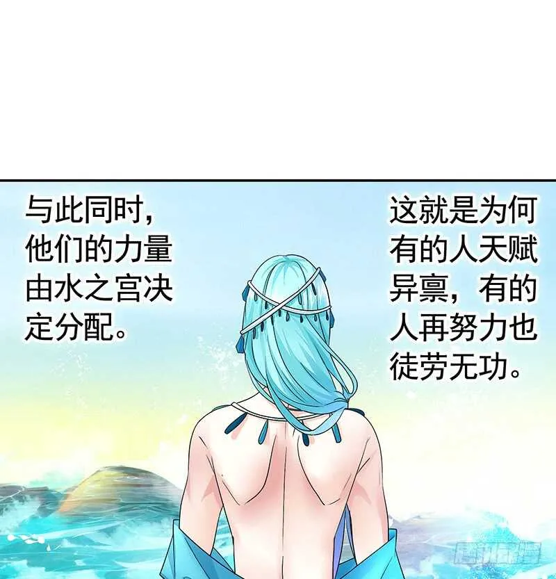 为你，我无所畏惧 第6页