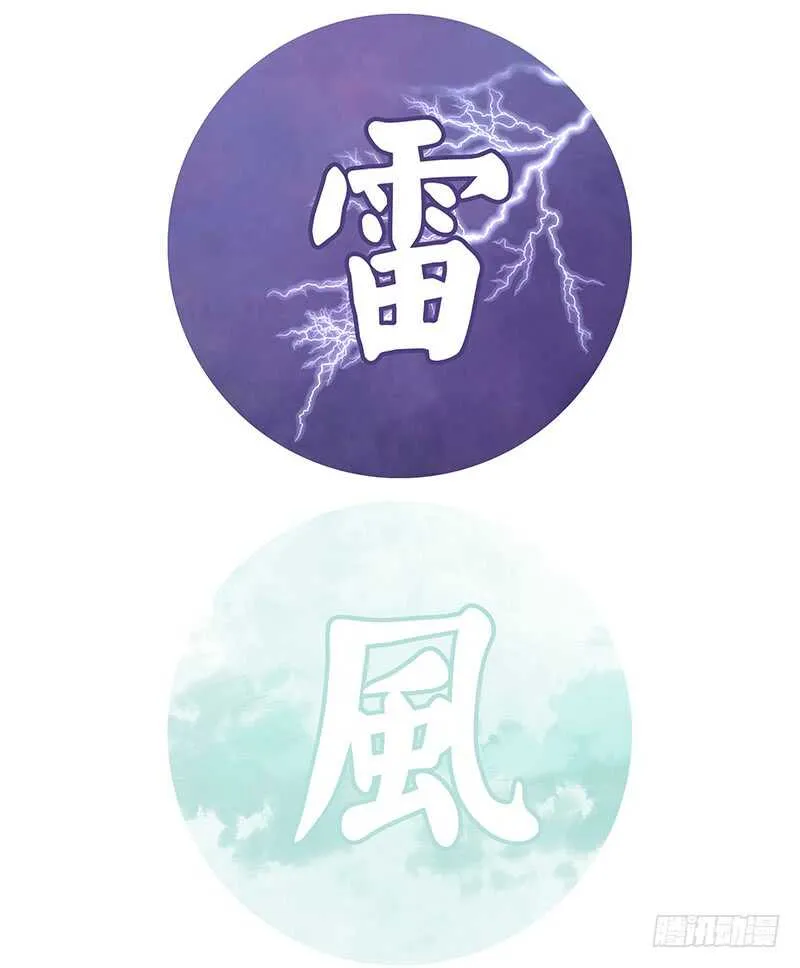 为你，我无所畏惧 第8页