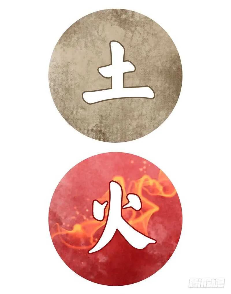 为你，我无所畏惧 第9页