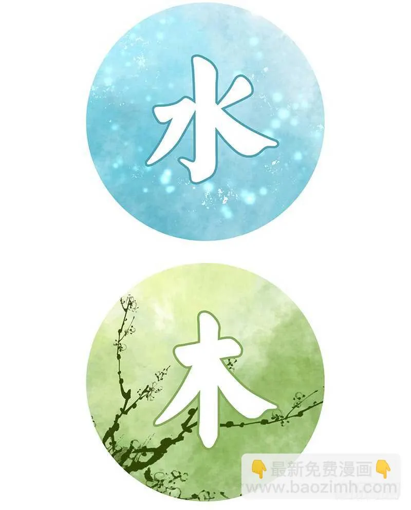 为你，我无所畏惧 第10页