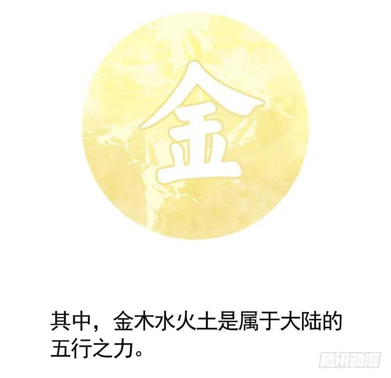 为你，我无所畏惧 第11页