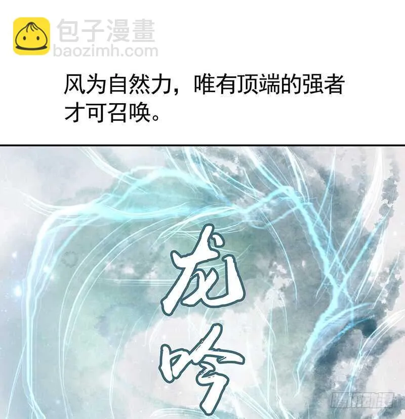 为你，我无所畏惧 第13页