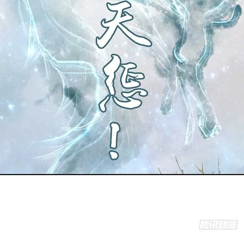 为你，我无所畏惧 第14页