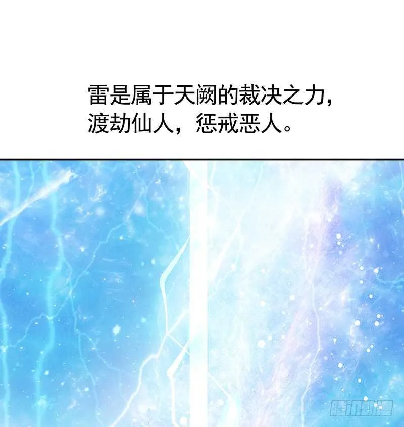 为你，我无所畏惧 第15页