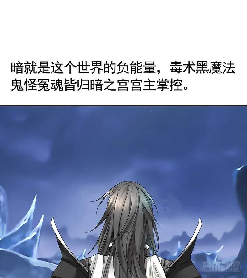 为你，我无所畏惧 第17页