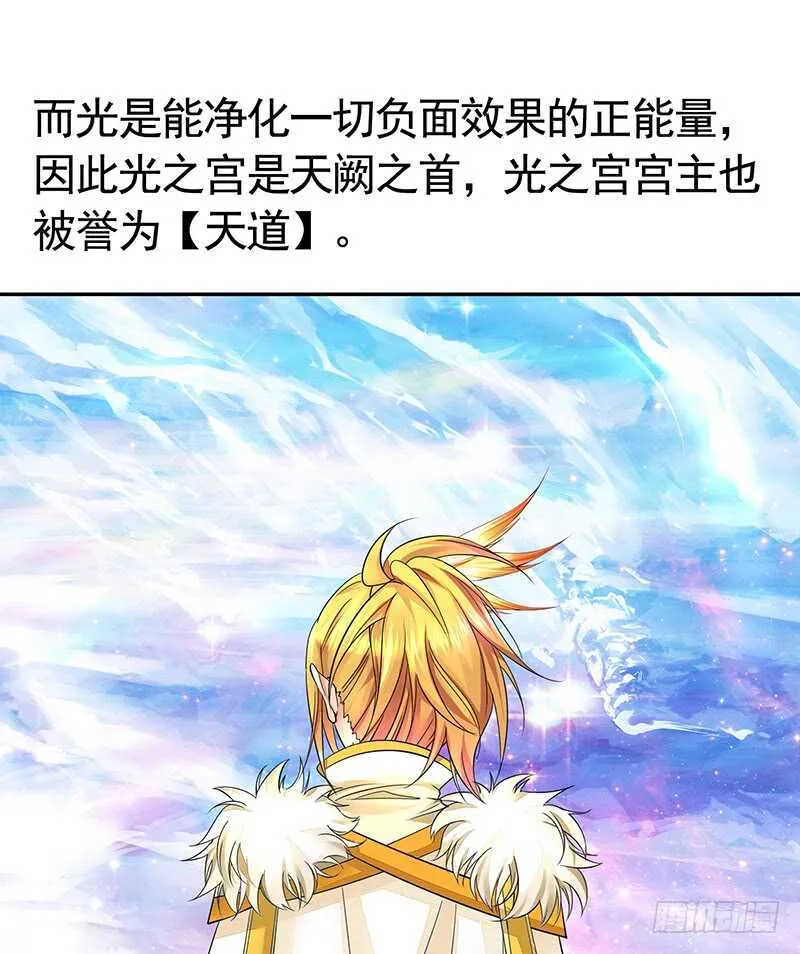 为你，我无所畏惧 第19页