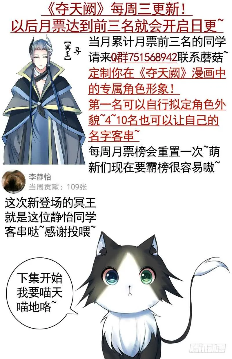 为你，我无所畏惧 第60页