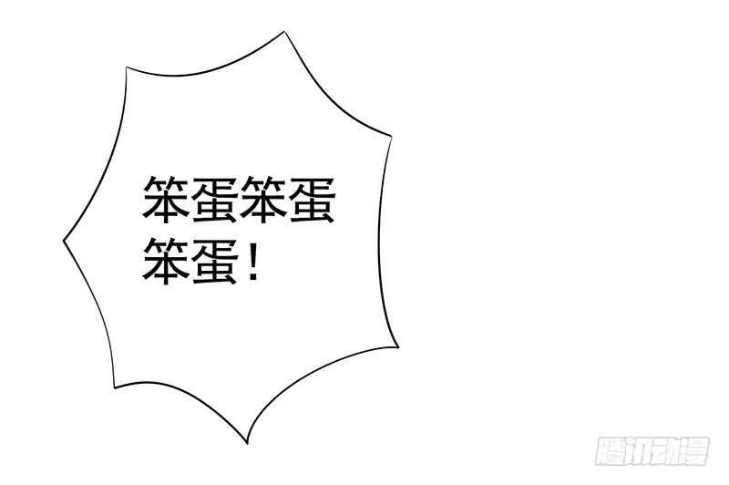为你，我所向披靡 第5页