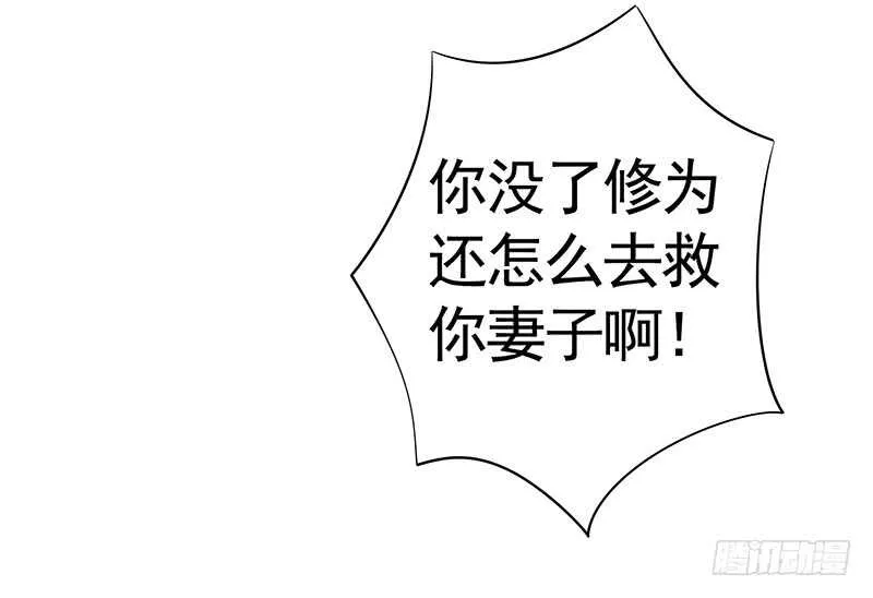 为你，我所向披靡 第7页