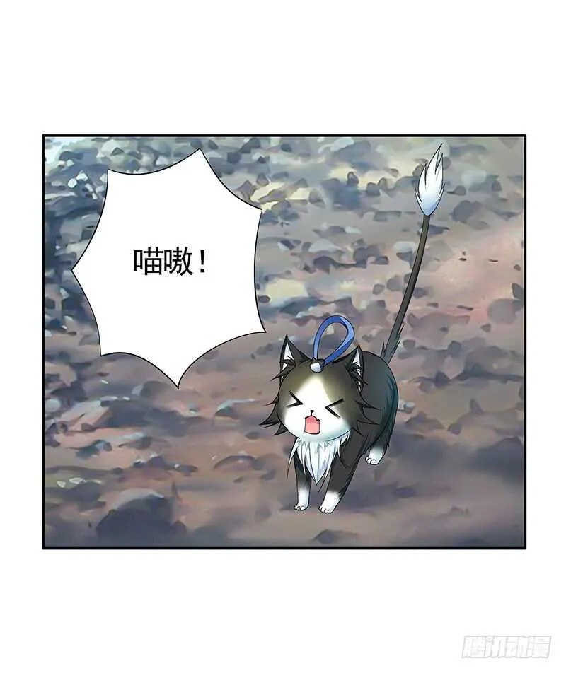 为你，我所向披靡 第12页