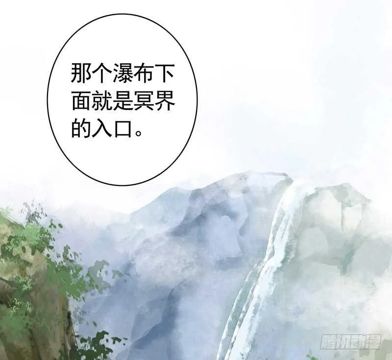 为你，我所向披靡 第20页