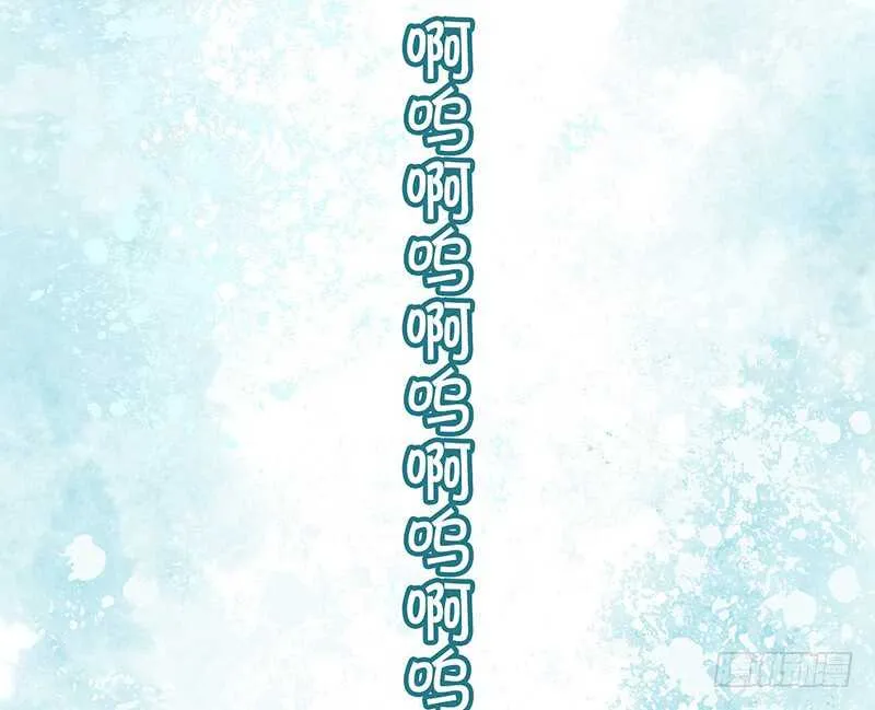 为你，我所向披靡 第32页