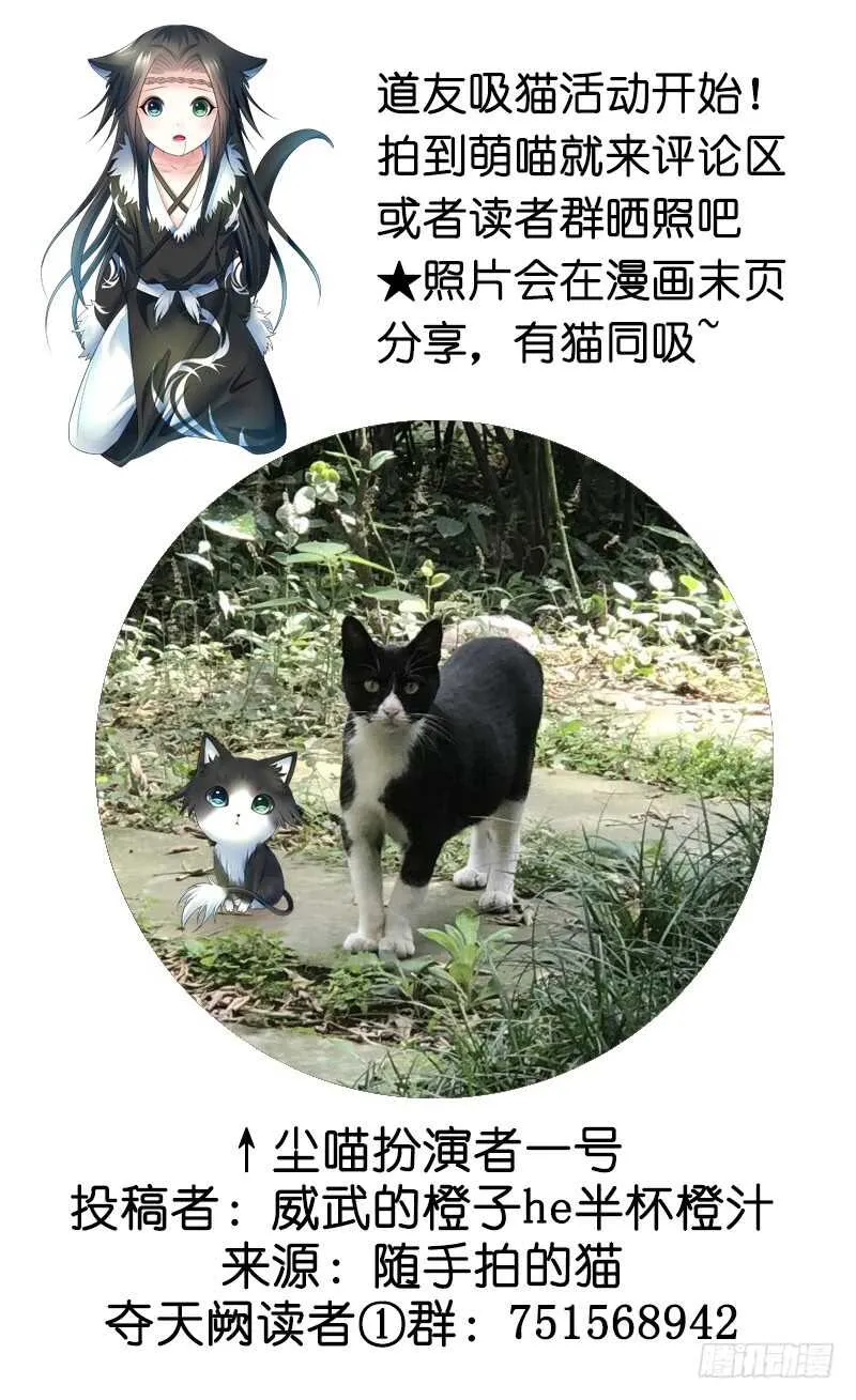 为你，我所向披靡 第40页