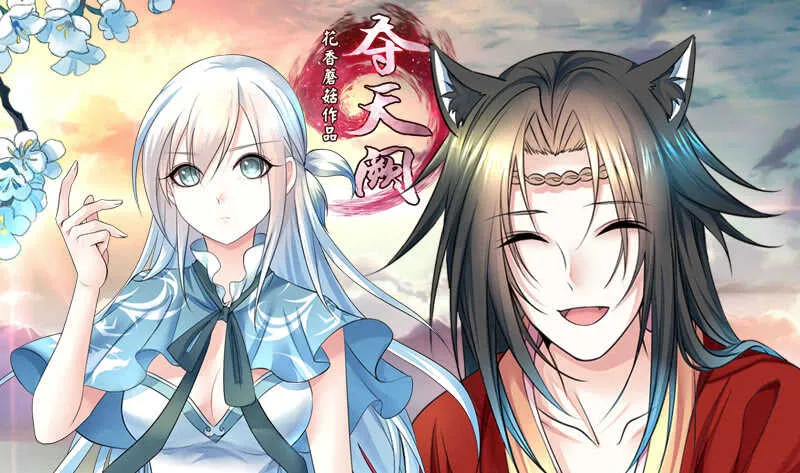 老公在我面前生孩子？ 第1页