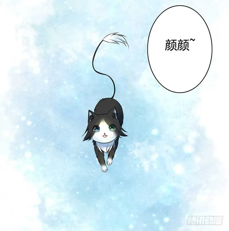 老公在我面前生孩子？ 第2页