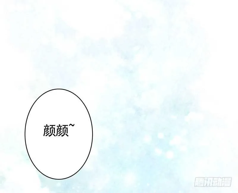 老公在我面前生孩子？ 第3页