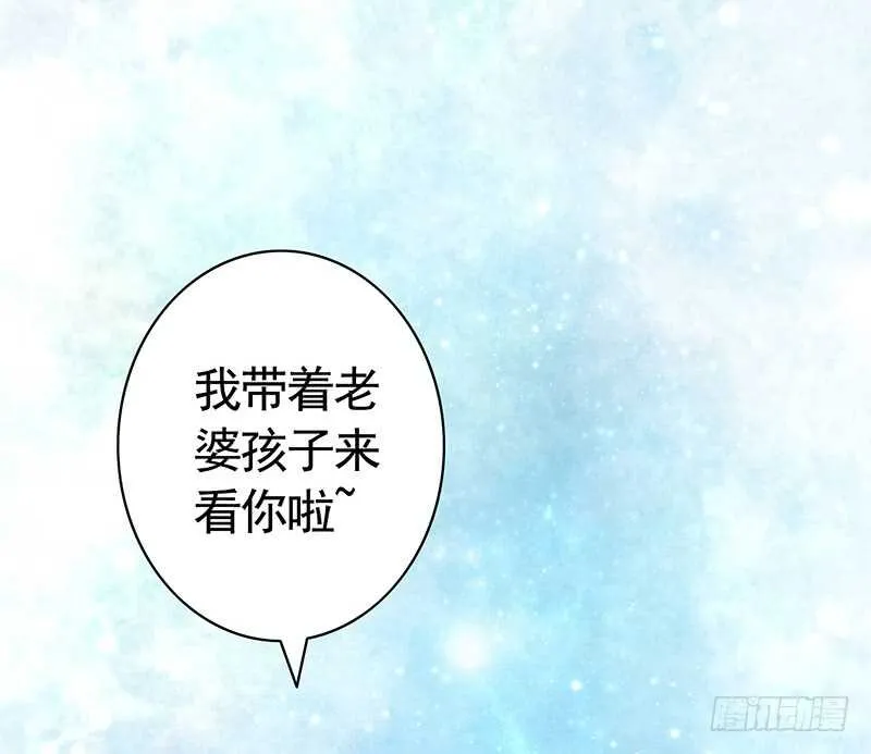 老公在我面前生孩子？ 第4页