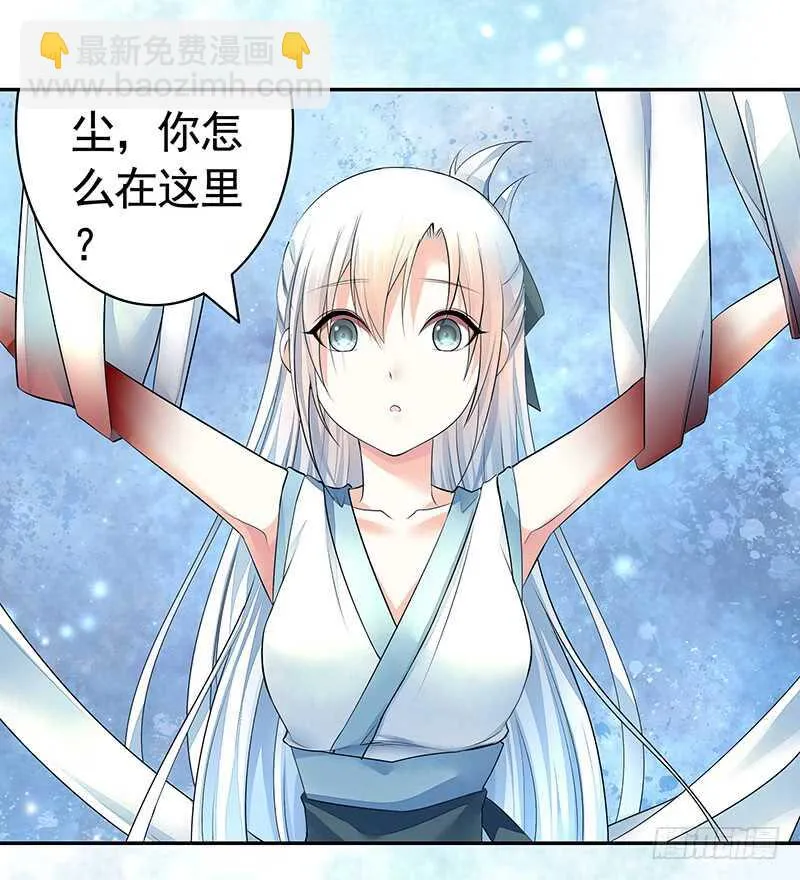 老公在我面前生孩子？ 第5页