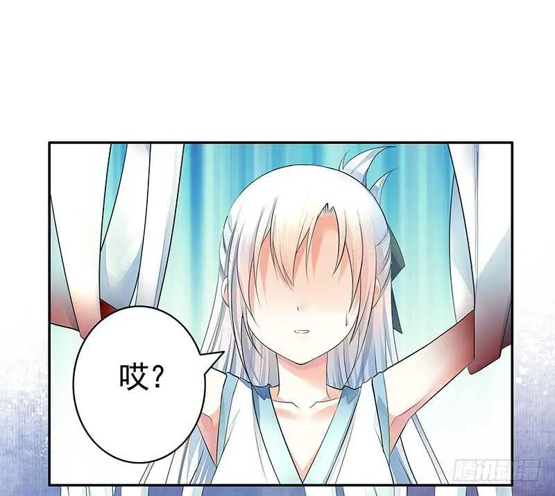 老公在我面前生孩子？ 第7页