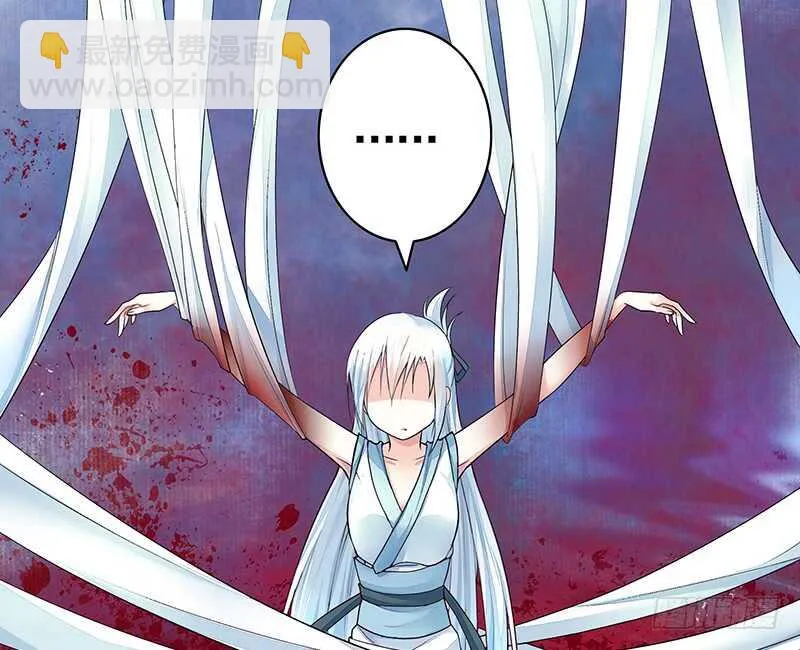 老公在我面前生孩子？ 第8页
