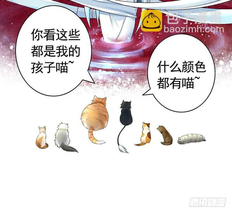 老公在我面前生孩子？ 第9页