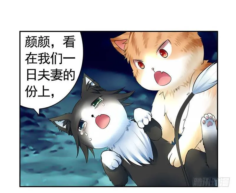老公在我面前生孩子？ 第12页
