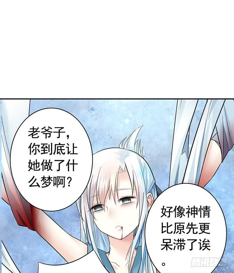 老公在我面前生孩子？ 第15页