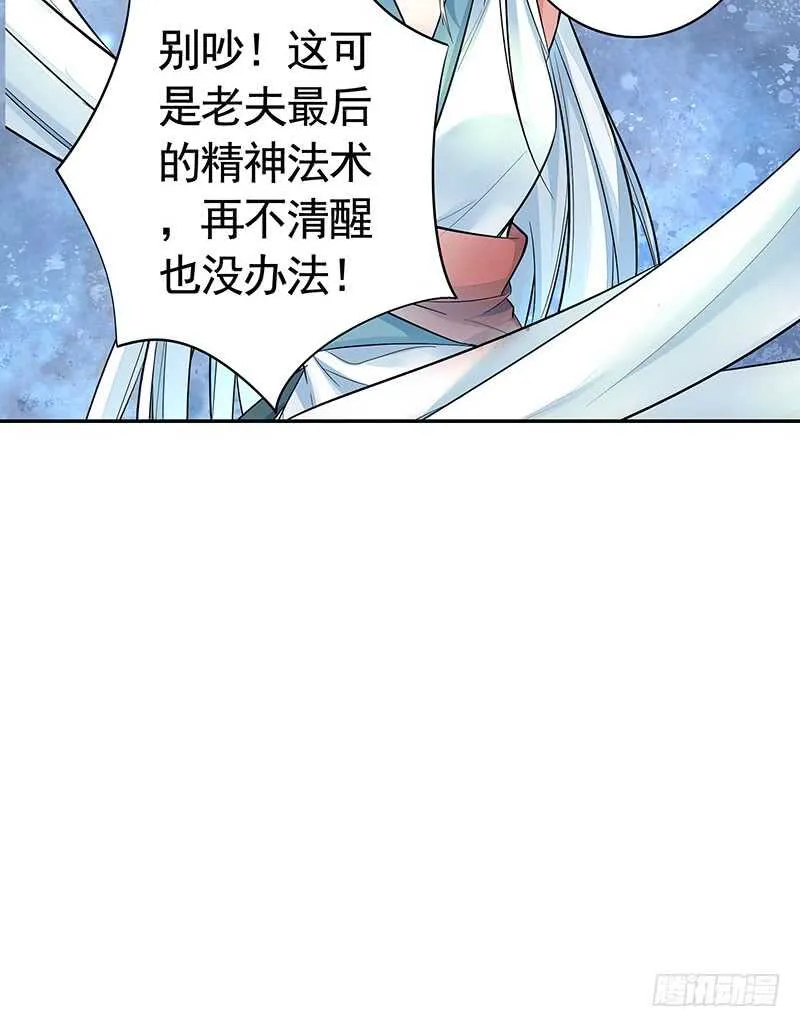 老公在我面前生孩子？ 第16页