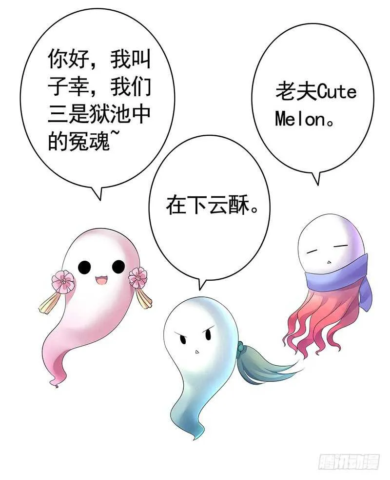 老公在我面前生孩子？ 第18页