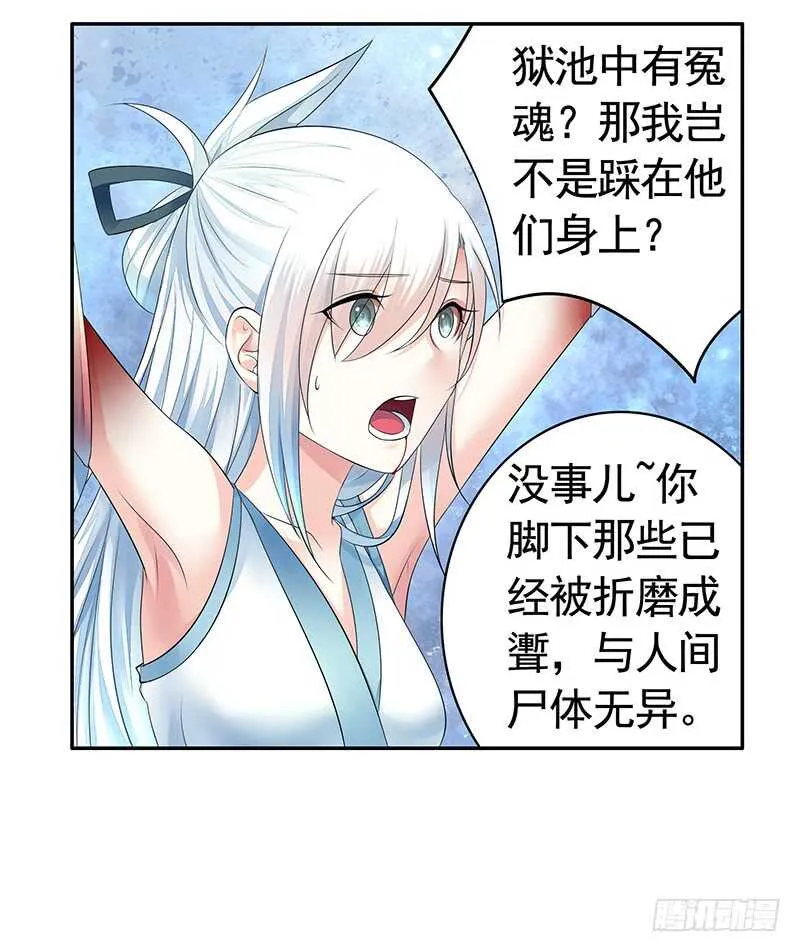 老公在我面前生孩子？ 第19页
