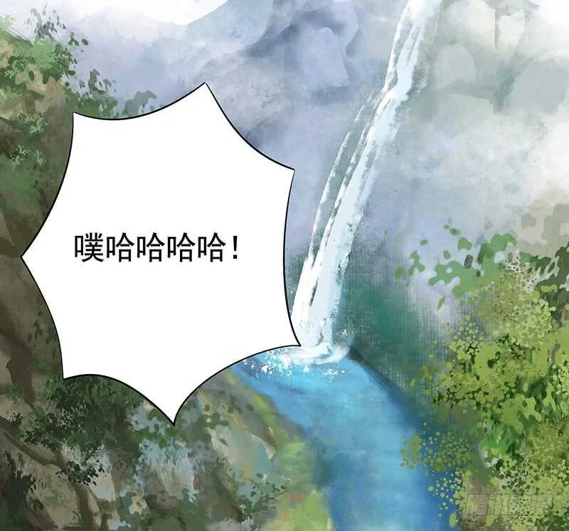 老公在我面前生孩子？ 第24页