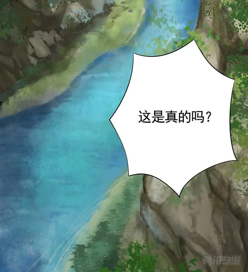 老公在我面前生孩子？ 第25页
