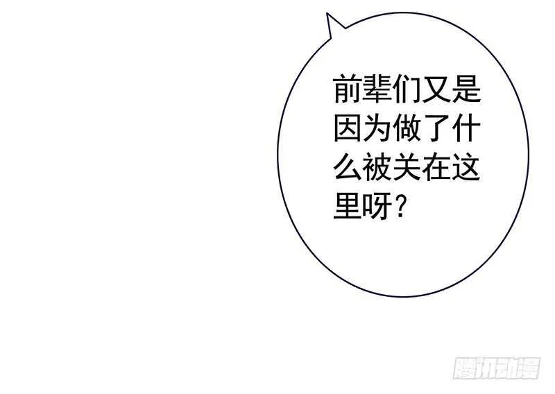 老公在我面前生孩子？ 第28页