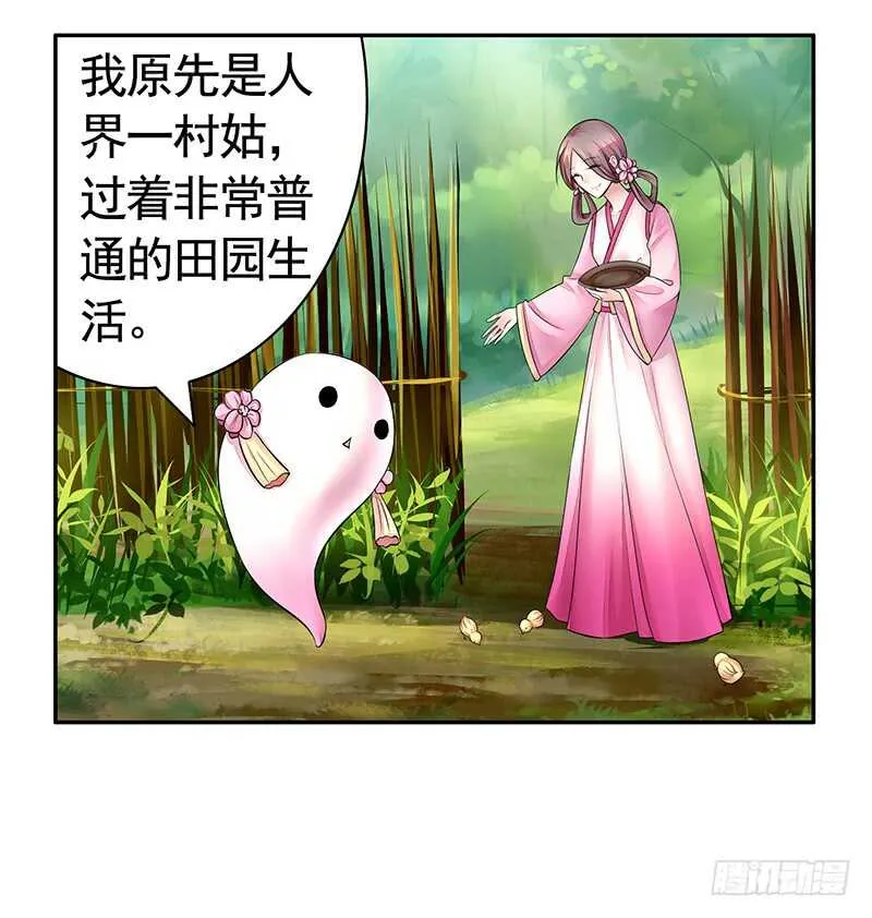 老公在我面前生孩子？ 第30页