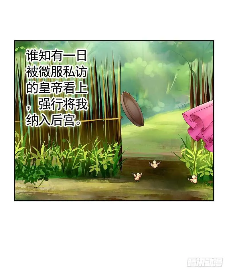 老公在我面前生孩子？ 第31页