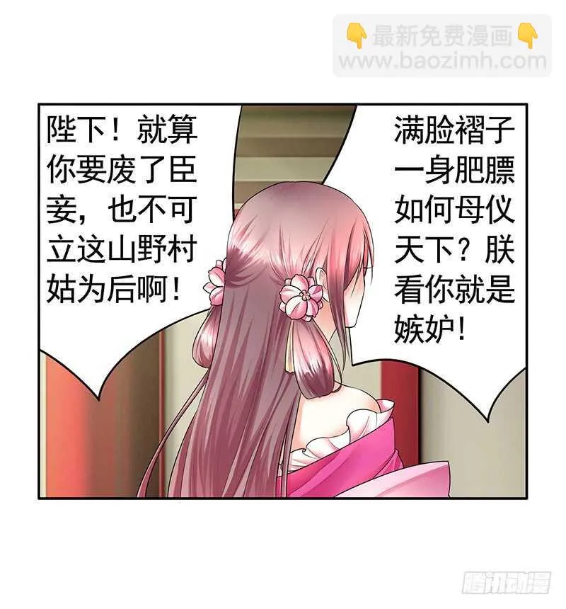 老公在我面前生孩子？ 第32页