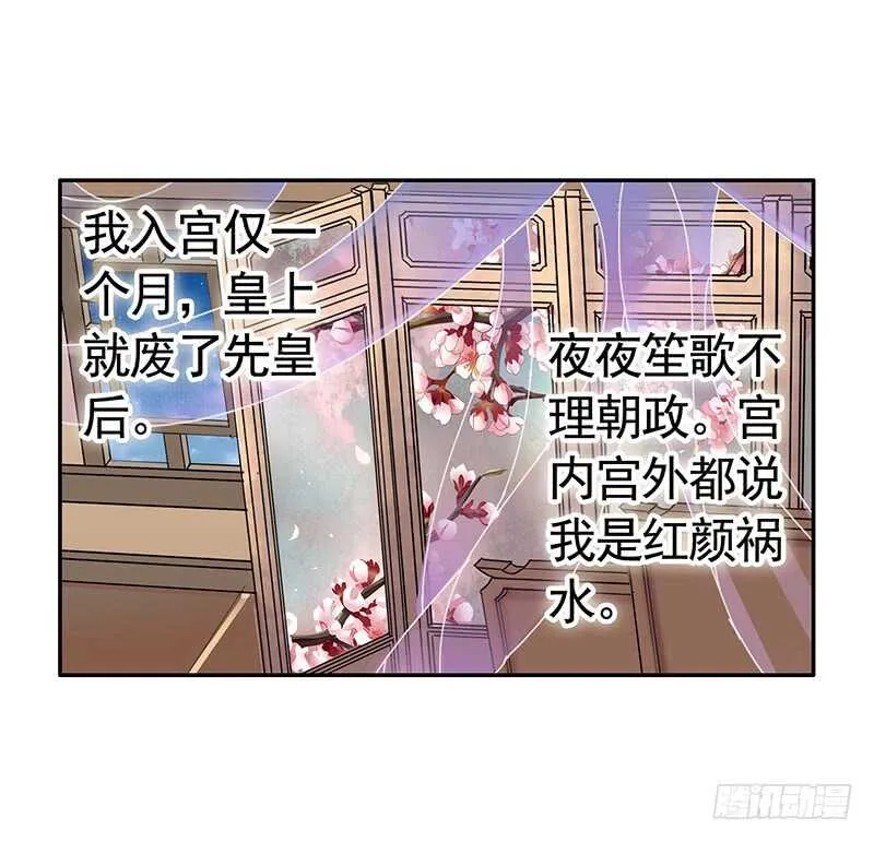 老公在我面前生孩子？ 第33页