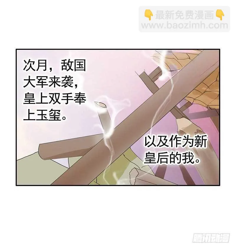 老公在我面前生孩子？ 第34页