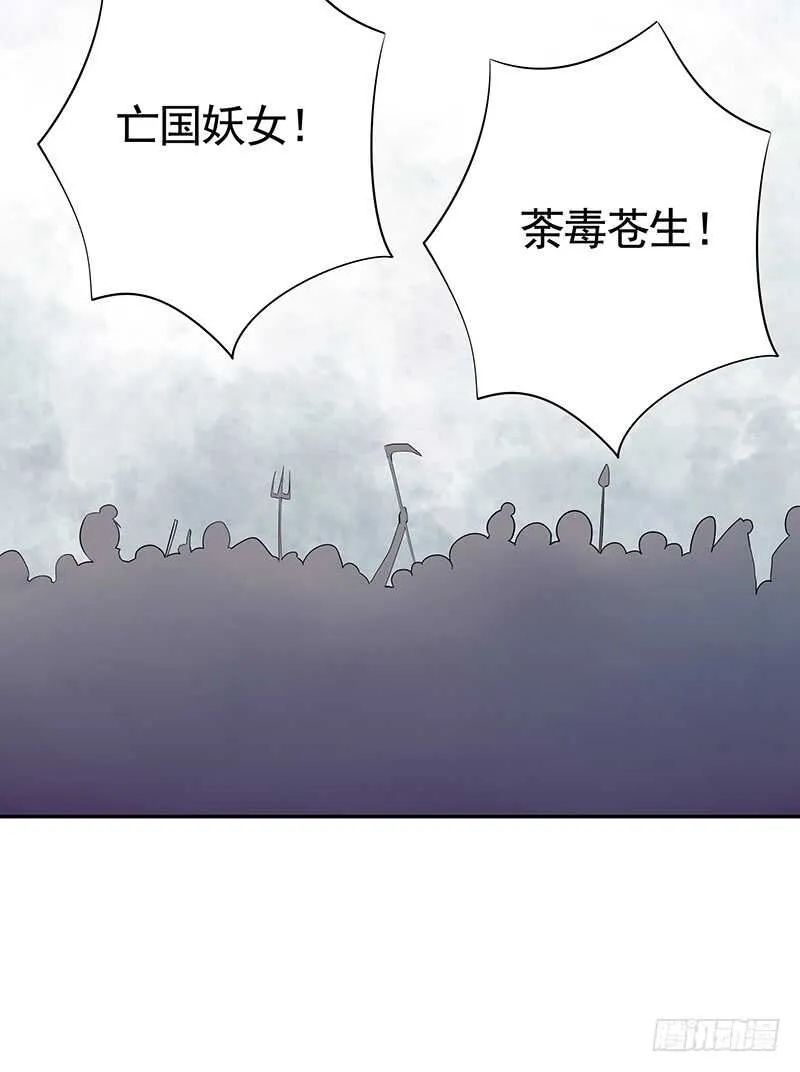 老公在我面前生孩子？ 第36页
