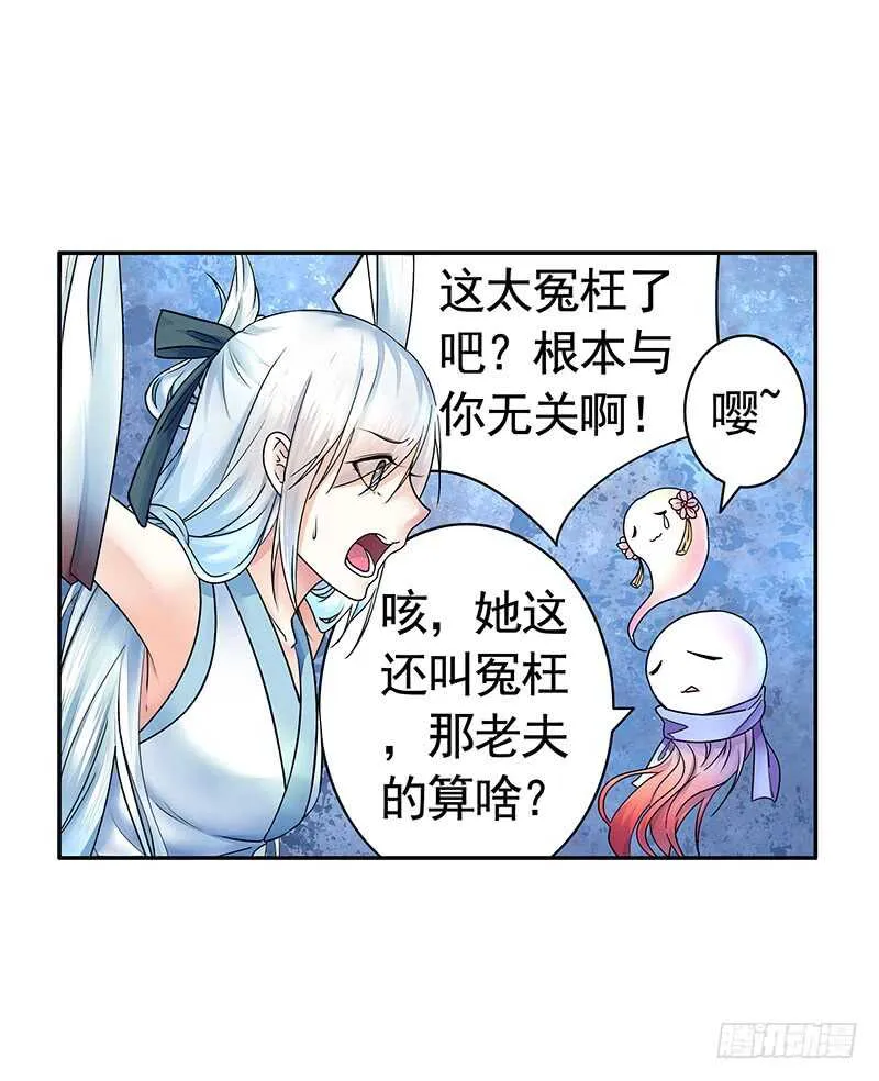 老公在我面前生孩子？ 第37页