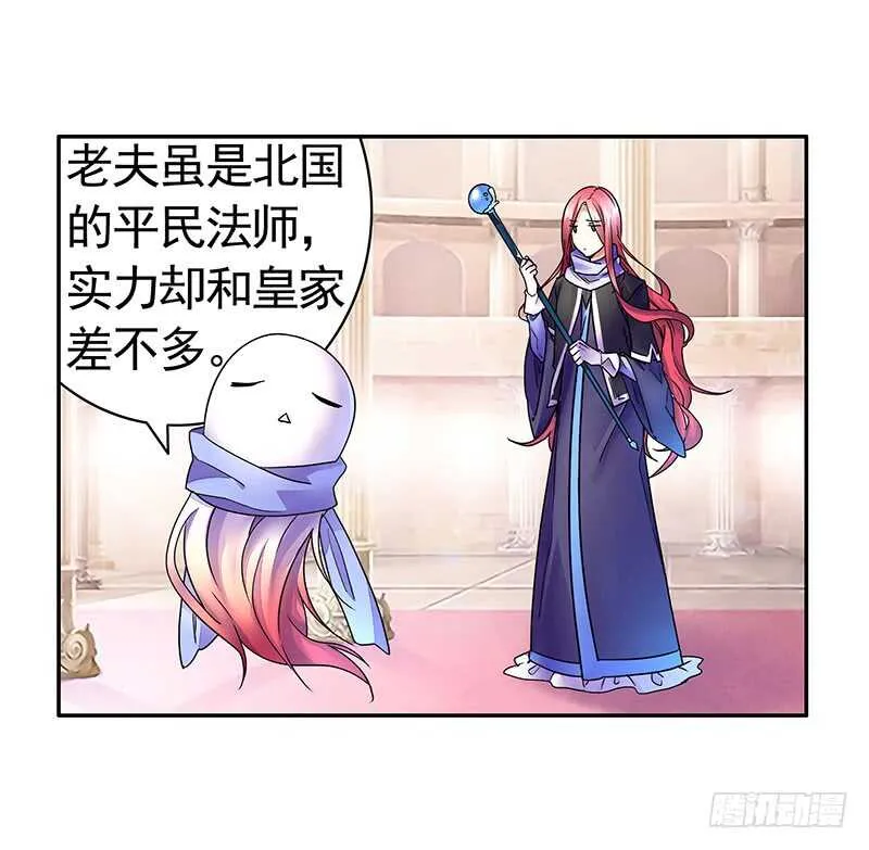 老公在我面前生孩子？ 第38页