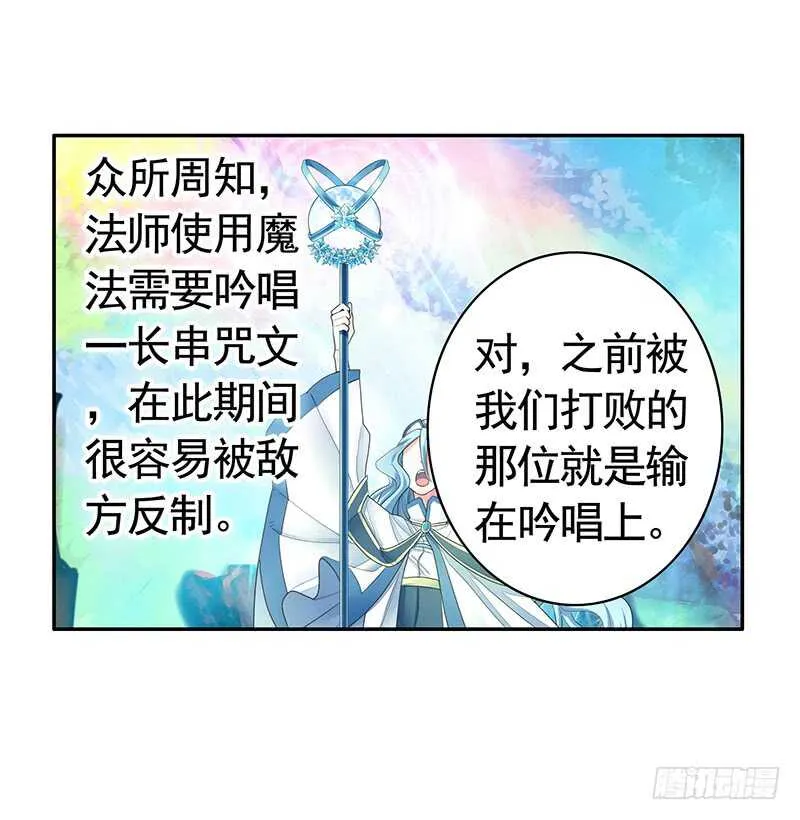 老公在我面前生孩子？ 第39页