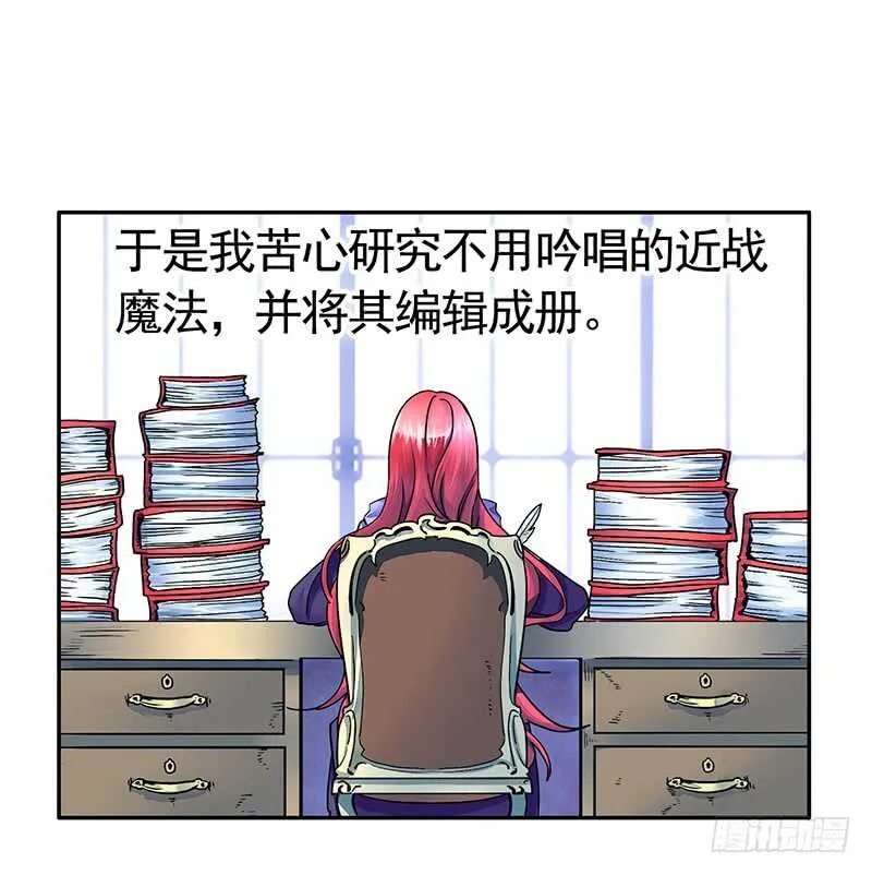 老公在我面前生孩子？ 第40页