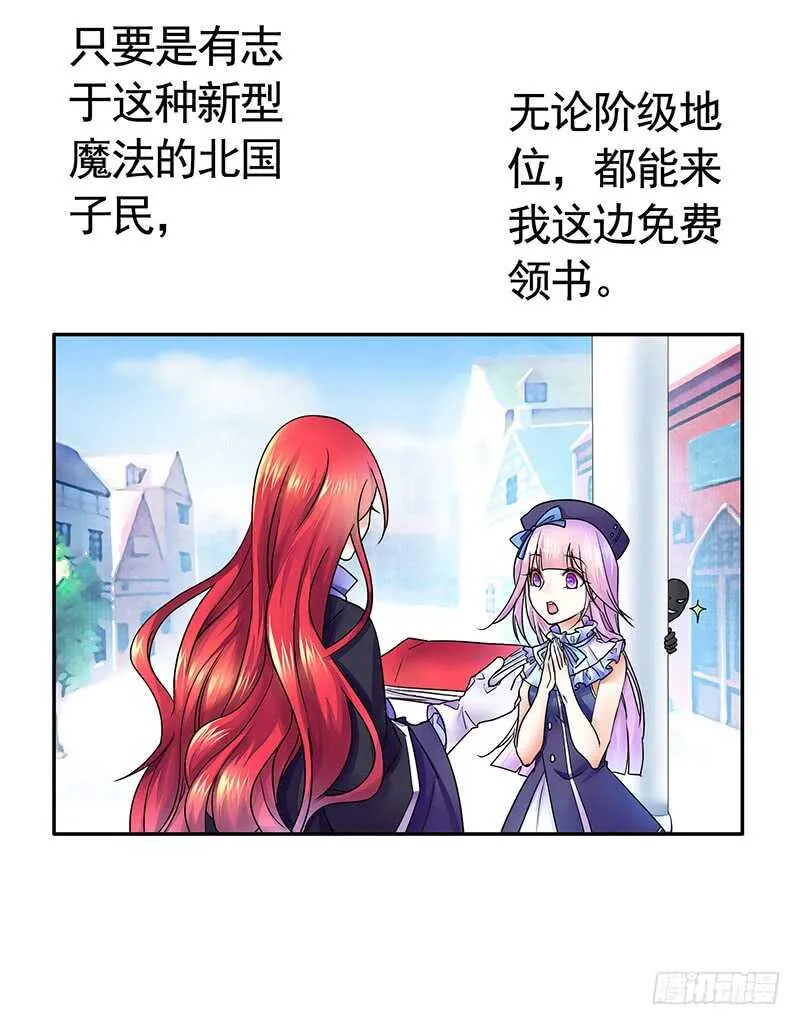 老公在我面前生孩子？ 第41页